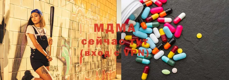 MDMA VHQ  Дыгулыбгей 