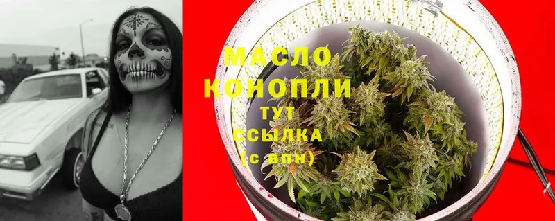 купить наркотики сайты  Дыгулыбгей  ТГК Wax 